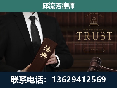 界首-专注于刑事辩护