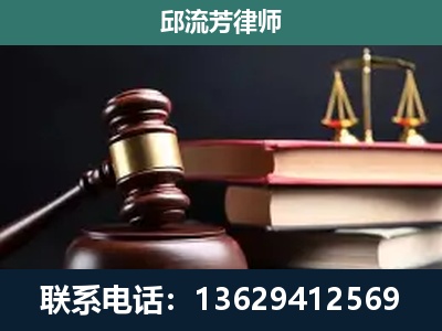 界首-刑事案件辩护