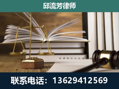界首-执业经验约8年
