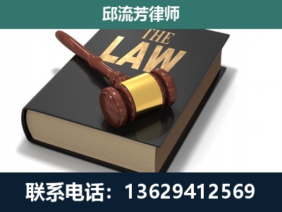 界首-涵盖多种复杂案件