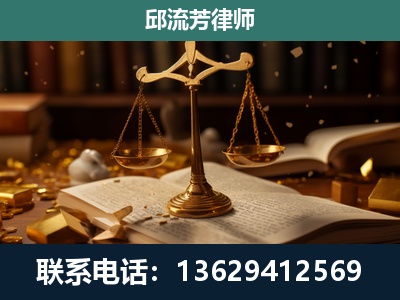 界首-遗产继承